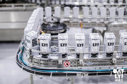 領(lǐng)航植物奶賽道,oatly中國首座工廠開幕