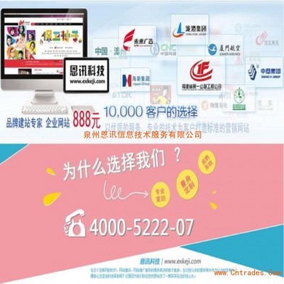 漳州網(wǎng)站建設(shè) 企業(yè)數(shù)字化轉(zhuǎn)型的基石與策略