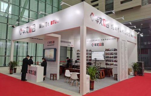 華文眾合攜第七代智慧書法產(chǎn)品亮相寧夏教裝展，開啟“互聯(lián)網(wǎng)+書法教育”新征程