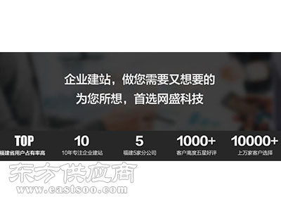 漳州網(wǎng)站建設(shè) 選擇福建服務(wù)好的網(wǎng)站建設(shè)公司，提升移動(dòng)辦公效率